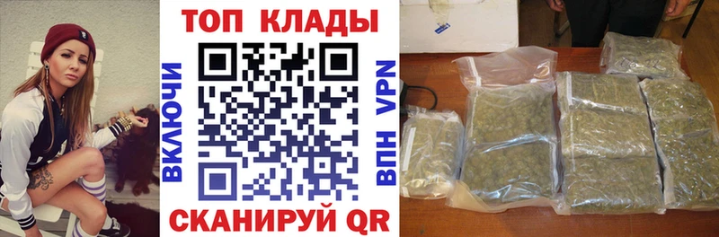 Где продают наркотики Зея APVP  Бошки Шишки 