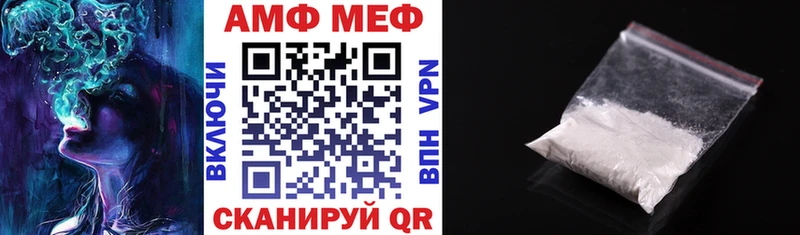 Amphetamine 98% ссылка на мегу ССЫЛКА Зея