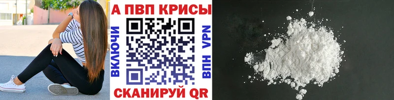 A-PVP СК КРИС  мориарти телеграм  Зея 