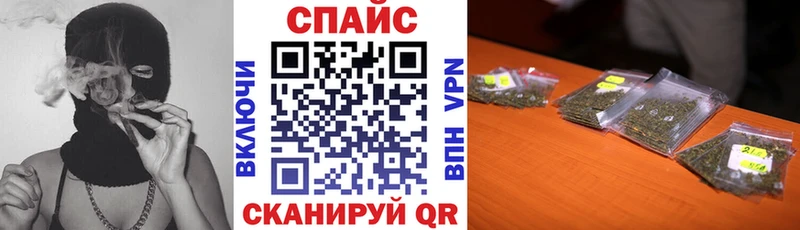 где продают наркотики Зея БУТИРАТ BDO