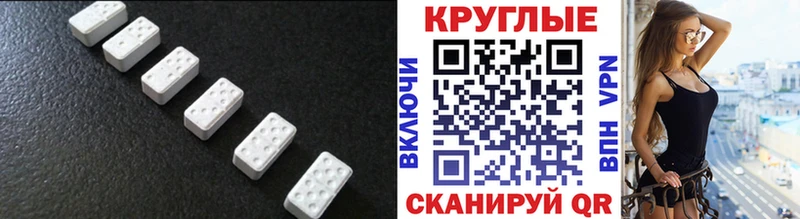 ЭКСТАЗИ DUBAI  Зея 