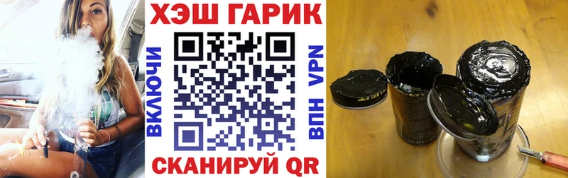 KRAKEN ССЫЛКА закладка Зея ГАШ hashish