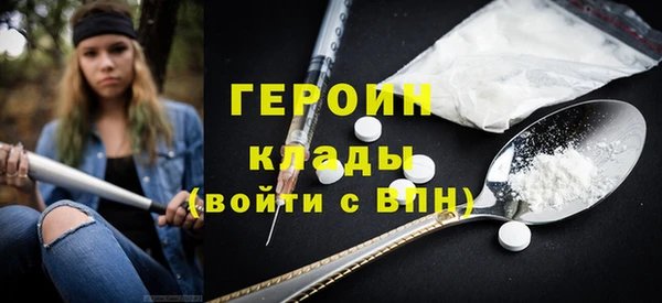 альфа пвп Заволжье