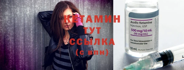 соль ск Заводоуковск