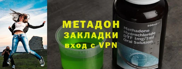 альфа пвп Заволжье
