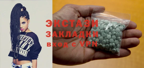 соль ск Заводоуковск