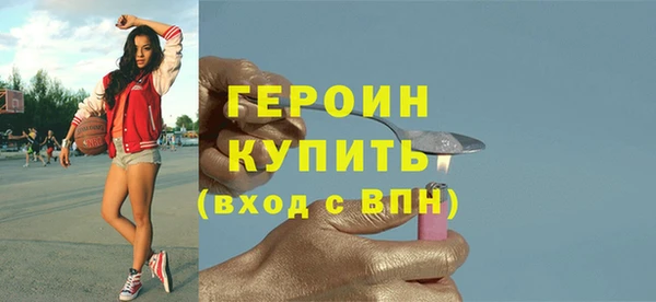 соль ск Заводоуковск