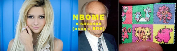 альфа пвп Заволжье