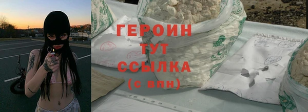 прущий лед Заволжск