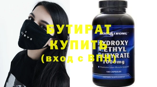 соль ск Заводоуковск