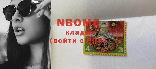 альфа пвп Заволжье