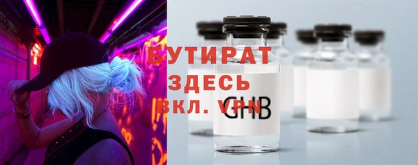 соль ск Заводоуковск
