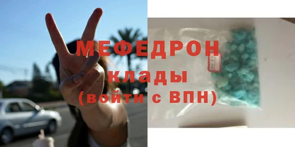 прущий лед Заволжск