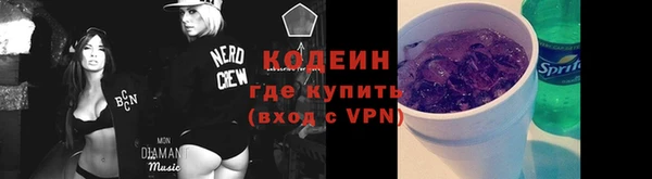 прущий лед Заволжск