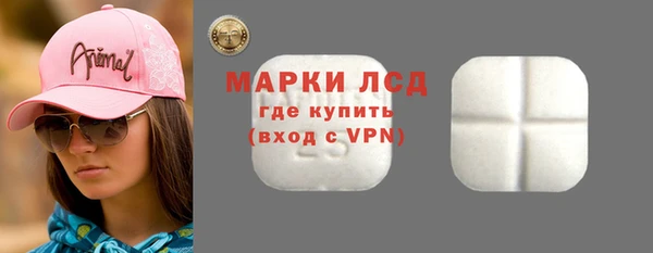 прущий лед Заволжск