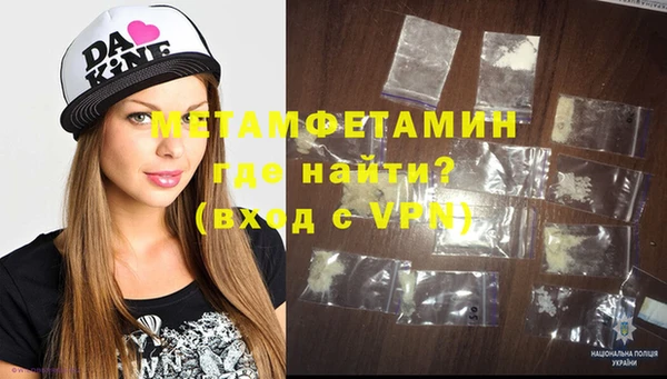 прущий лед Заволжск