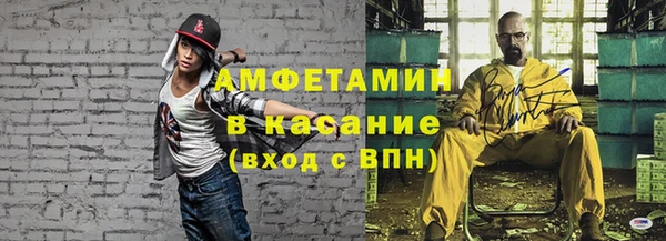 прущий лед Заволжск