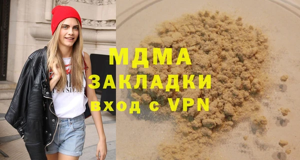 соль ск Заводоуковск