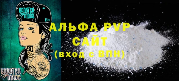 прущий лед Заволжск