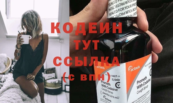 прущий лед Заволжск