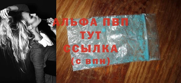 прущий лед Заволжск
