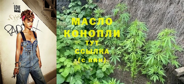скорость Видное