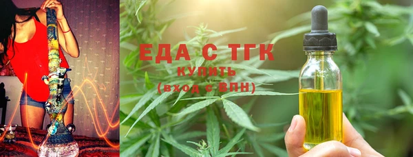 прущий лед Заволжск