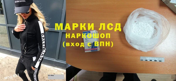 соль ск Заводоуковск