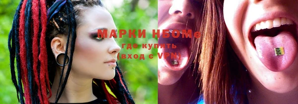 альфа пвп Заволжье