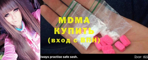 соль ск Заводоуковск