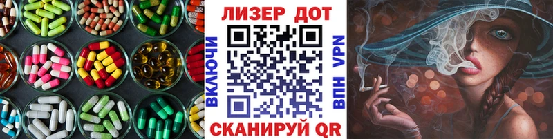 купить наркоту  Зея  ЛСД экстази ecstasy 