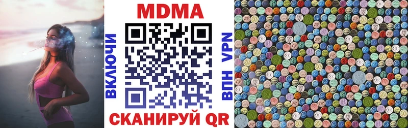 MDMA crystal  Зея 