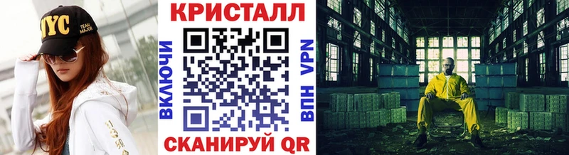 Метамфетамин винт  где купить наркоту  Зея 