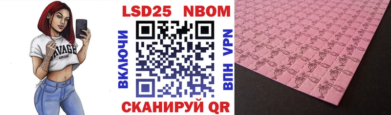 Марки N-bome 1500мкг  магазин  наркотиков  Зея 