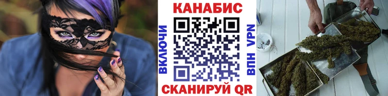 мега как войти  Зея  Канабис White Widow 